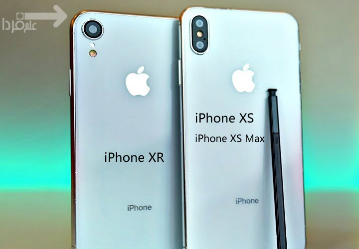 فرق دوربین iPhone XR و iPhone XS