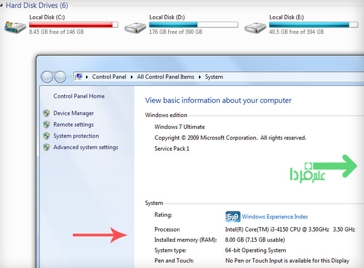 دیدن مشخصات فنی لپ تاپ در My Computer