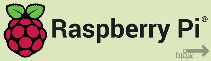 لوگوی رزبری پای Raspberry Pi