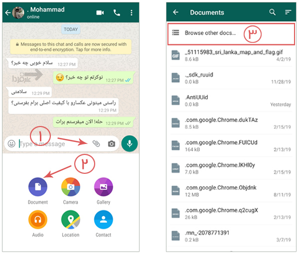 روش ارسال عکس به صورت فایل در واتساپ اندروید - مرحله 1