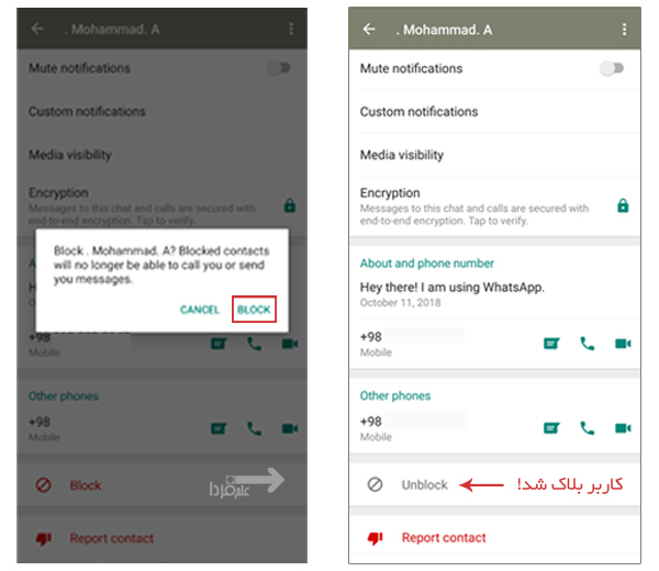 کاربر مورد نظر بلاک شد!